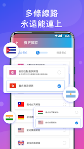 快连安卓版本android下载效果预览图