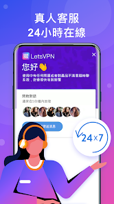 快连安卓版本android下载效果预览图
